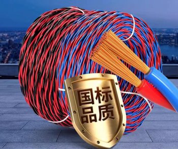 常用通讯电缆的类型和相关特性介绍